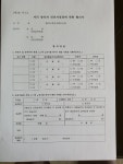 대우행정사사무소
