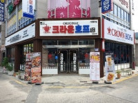 크라운호프 거제중곡점