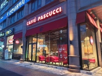 파스쿠찌 유성온천역점