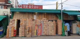 대봉상사
