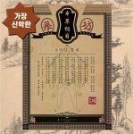 브레이크아웃 이스케이프