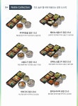 삼성웰스토리 경희대국제캠퍼스