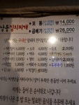 낭풍 연신내점