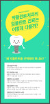 박플란트치과의원