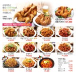 신통치킨 퀸스로드점