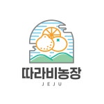 따라비농장