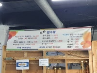 민수네떴다순곰탕