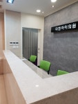 미앤아이의원