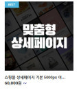 민디자인