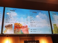 커피베이 부산화명롯데카이저점