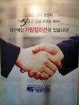 가람컬리션