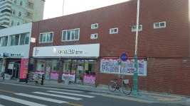 용진유통아이스크림할인점 영양점