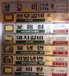 굴암산가든
