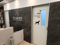 율하위드동물병원