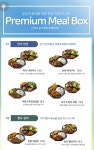 삼성웰스토리 경희대국제캠퍼스