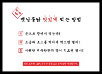 가마통