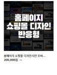 민디자인