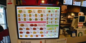 맘스터치 경주중앙점