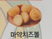 레알치킨 방학점