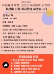 MD푸드