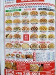 수타5900 구영점