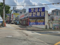 자동차밧데리할인매장