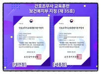 세종둔산간호학원