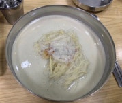 신대성콩물 본점