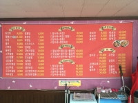 또화반점
