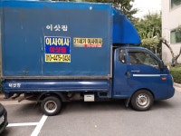 21세기용달