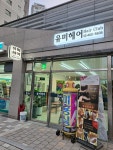 유미헤어