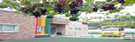 예사랑어린이집