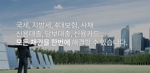 법무법인 영진