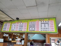 소망분식
