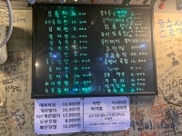 한씨네 빈대떡 칼국수