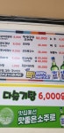 토석정