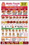 맘스터치 통영중앙점