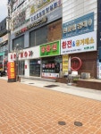 티켓나라 안산총판
