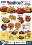 BBQ치킨 원주명륜점
