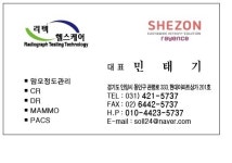 리텍헬스케어