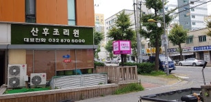 오케타니모유육아상담실