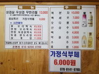 은행정