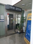 스터디랜드울진독서실
