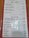 마루돈