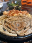삽교곱창