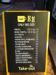카페봄봄 삼천포점