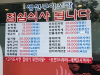 예산영주네