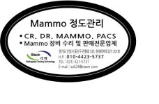 리텍헬스케어