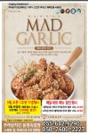 푸라닭 통영죽림점