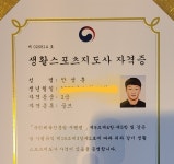 탑골프아카데미